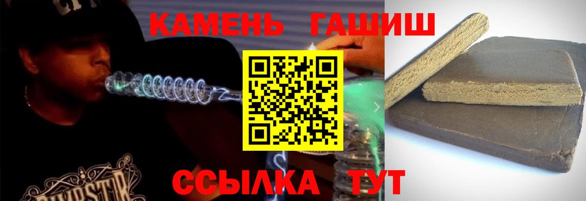 ГАШ индика сатива Обнинск