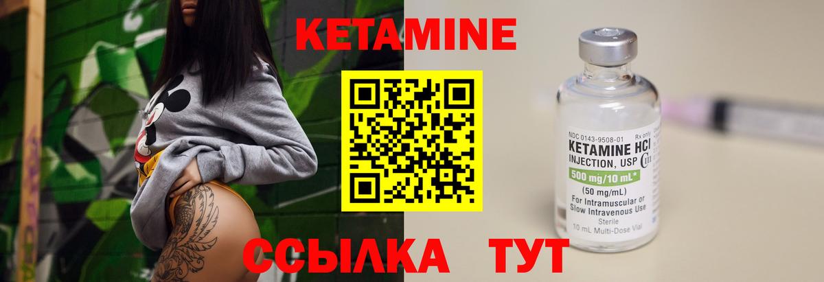 Конопля  ЭКСТАЗИ  МЕТ  Гашиш  Обнинск  Кокаин  АМФЕТАМИН   Вход с VPN  Меф МЯУ МЯУ  