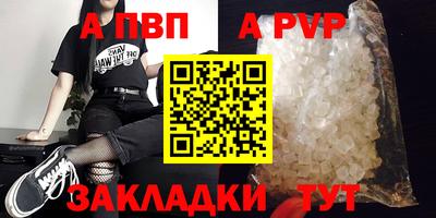 дистиллят марихуана Рузаевка