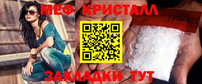 дистиллят марихуана Северобайкальск
