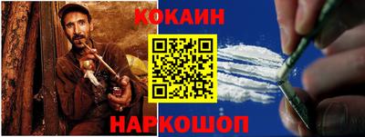 мяу мяу кристалл Рыбинск
