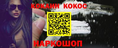 кристаллы Рязань