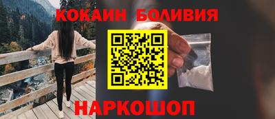 мяу мяу кристалл Рыбинск
