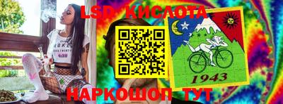 мяу мяу кристалл Рыбинск
