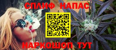 марки lsd Севастополь