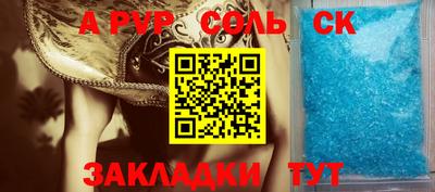 дистиллят марихуана Рузаевка