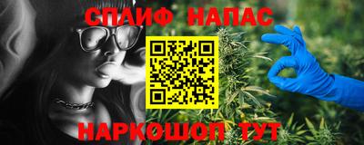 дистиллят марихуана Рузаевка
