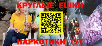 кристаллы Рязань