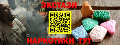 дистиллят марихуана Рузаевка