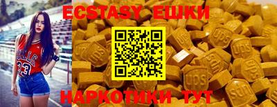 мяу мяу кристалл Рыбинск