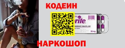 мяу мяу кристалл Рыбинск