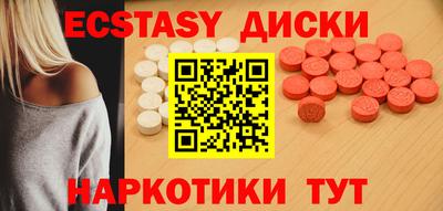 мяу мяу кристалл Рыбинск