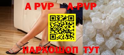 кристаллы Рязань