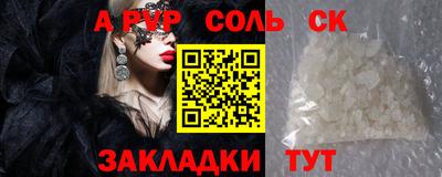 кристаллы Рязань