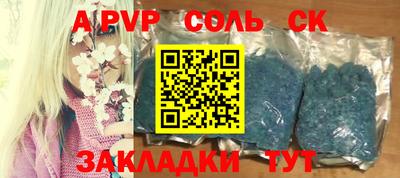 кристаллы Рязань