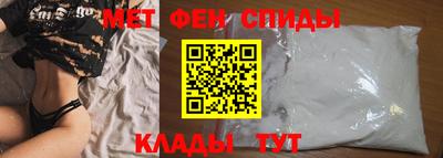 мяу мяу кристалл Рыбинск