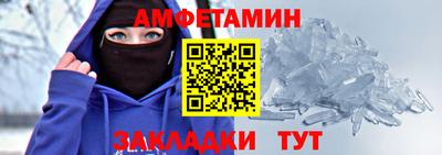 мяу мяу кристалл Рыбинск