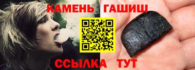 марки lsd Севастополь