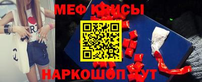 кристаллы Рязань