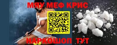 кристаллы Рязань