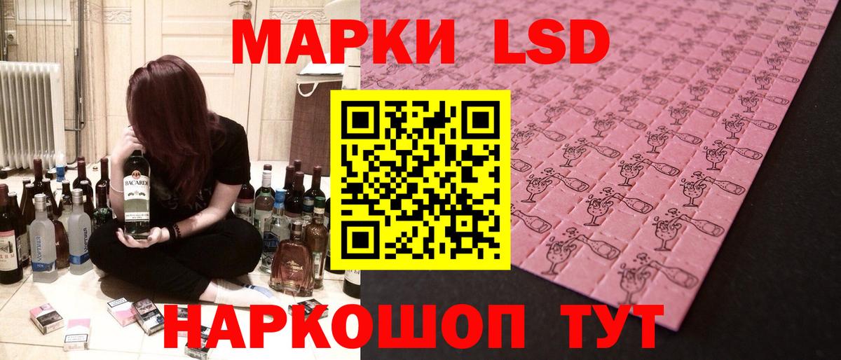 ЛСД экстази кислота  Вход с VPN  гидра tor  Обнинск 