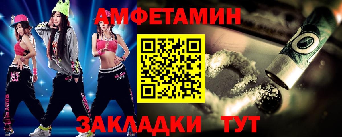Первитин витя  Вход с VPN  Первитин витя  Обнинск 