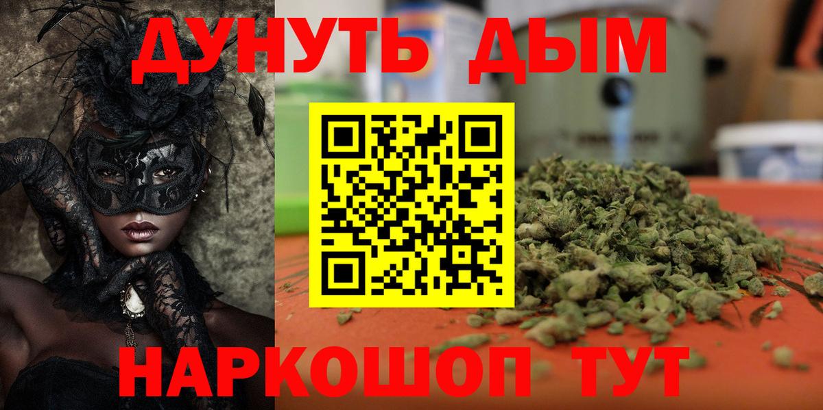 Бошки марихуана марихуана Обнинск