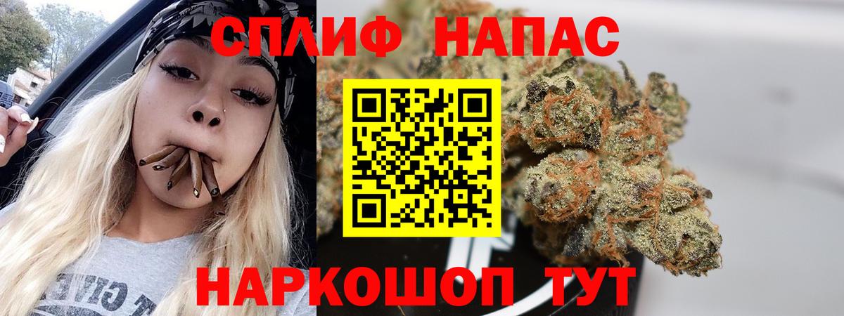 Обнинск  МАРИХУАНА гибрид  Вход с VPN  Бошки марихуана VHQ 